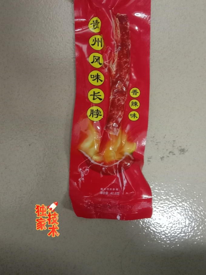 友我香鸡鸭零食
