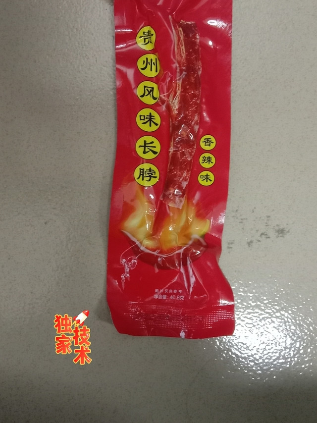 好吃美味香辣风味长脖