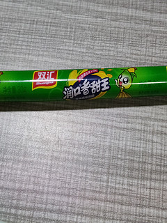 超级解馋小零食‖双汇玉米火腿肠