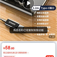 RTAKO华为type-c耳机有线适用于荣耀60mat