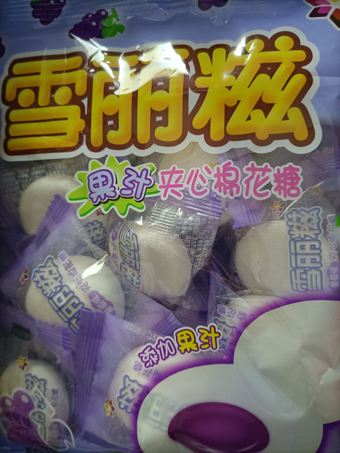 雪丽糍糖果巧克力