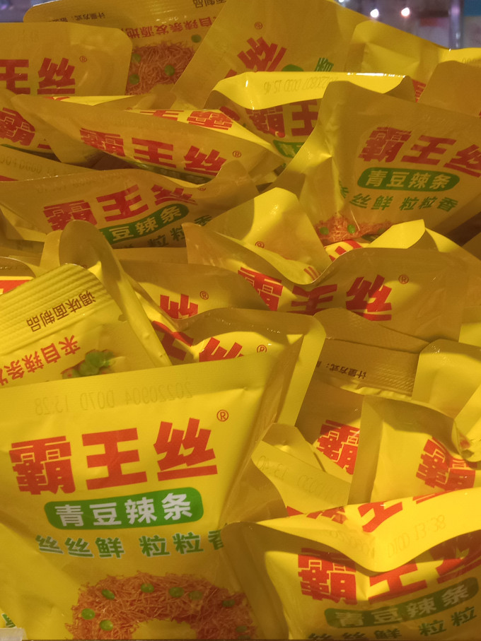 玉峰其他休闲零食