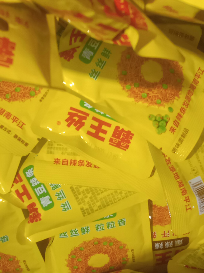 玉峰其他休闲零食