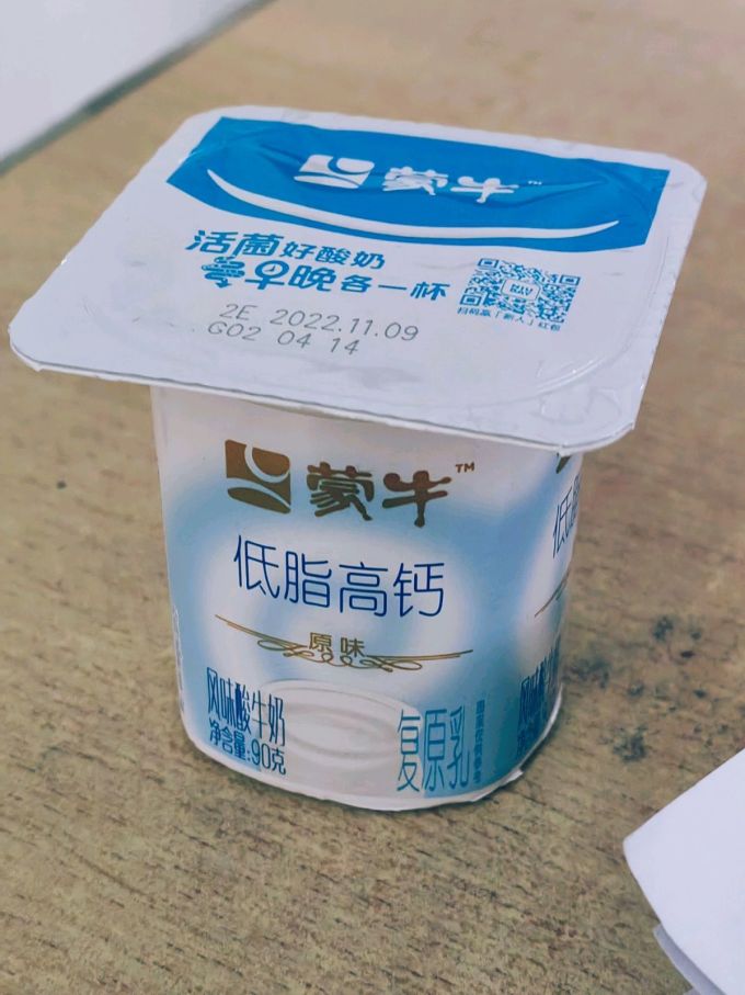 蒙牛低温酸奶