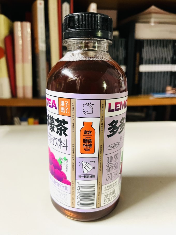 果子熟了果汁饮料