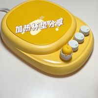 加热杯垫冬季快乐源泉！！