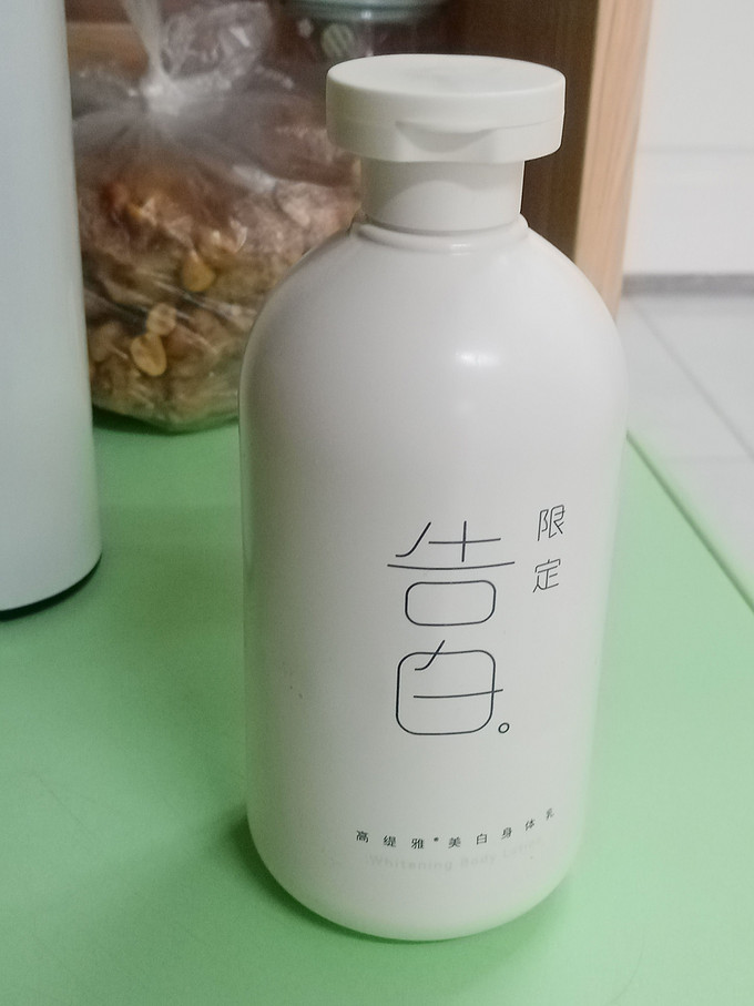 给身体补水的飘影沐浴露