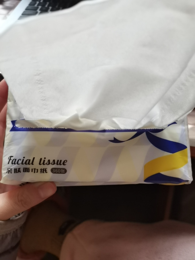 蓝漂抽纸
