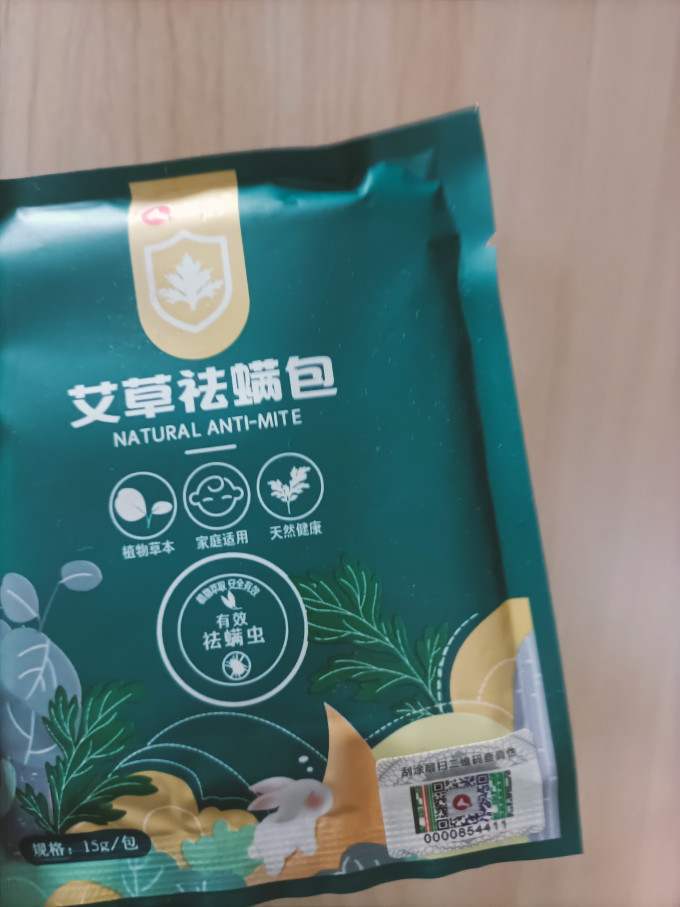 仁和驱虫用品