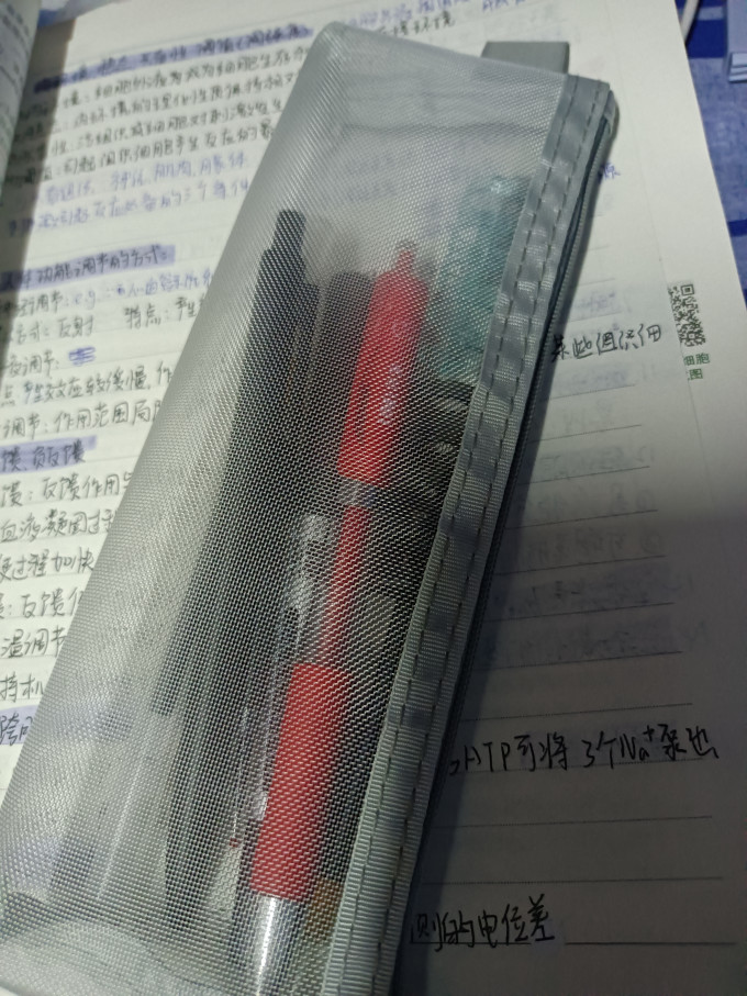 晨光文具盒/袋