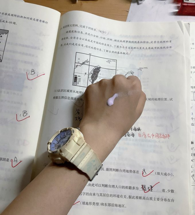 曼秀雷敦面部防晒