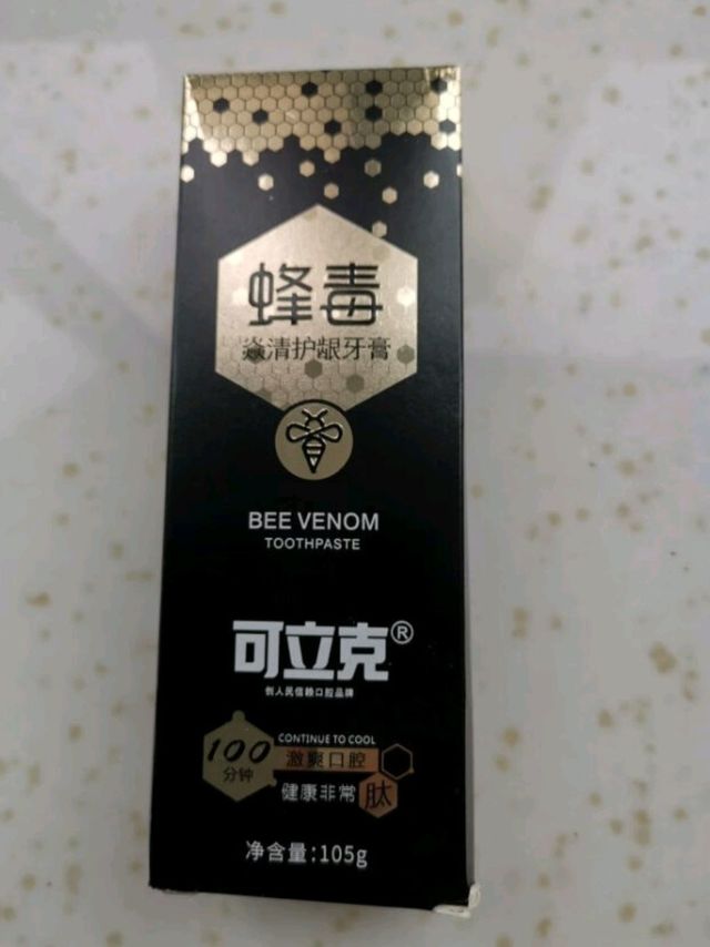名字有点山寨，消炎止痛效果不错的牙膏