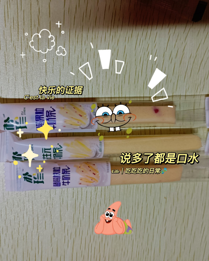 朴珍其他休闲零食