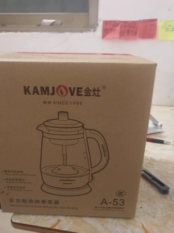 金灶电水壶