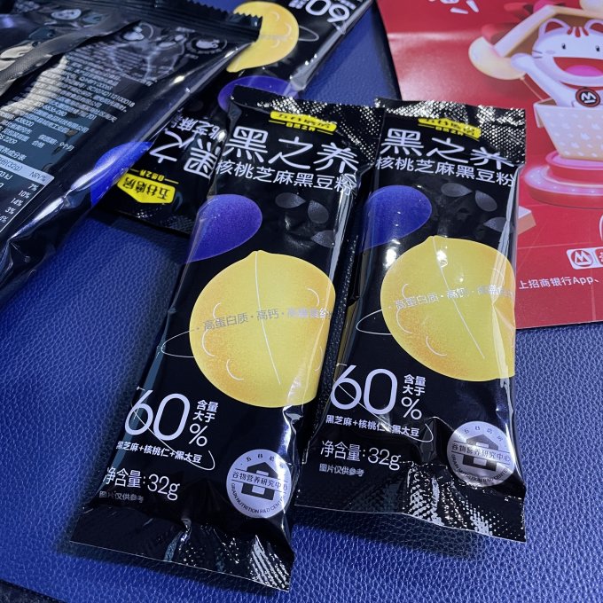 五谷磨房豆奶粉