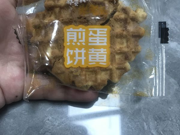 超级好吃的华夫饼干！