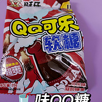 可乐味可乐形状的QQ糖，超好吃