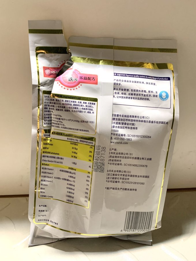 蒙牛成人奶粉
