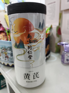 此物大补呀