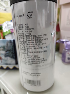 此物大补呀