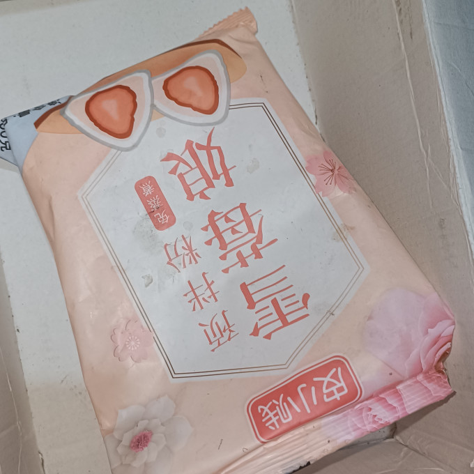 皮小贱面粉