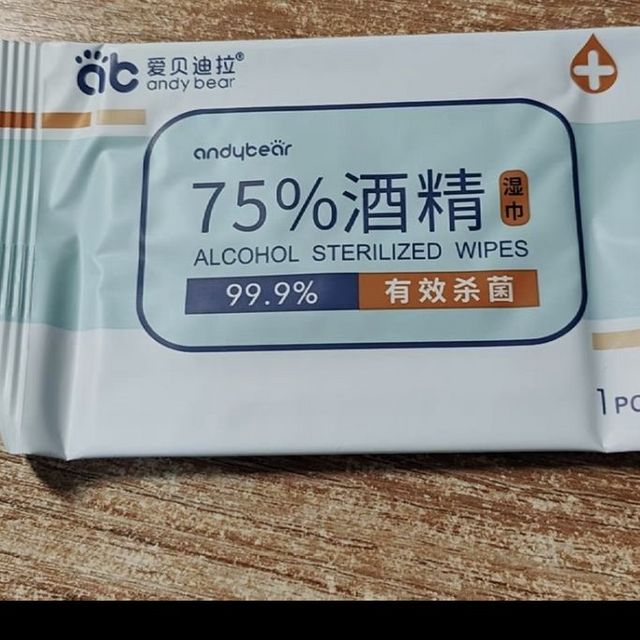 口罩时候，消毒湿巾绝对是口袋必备