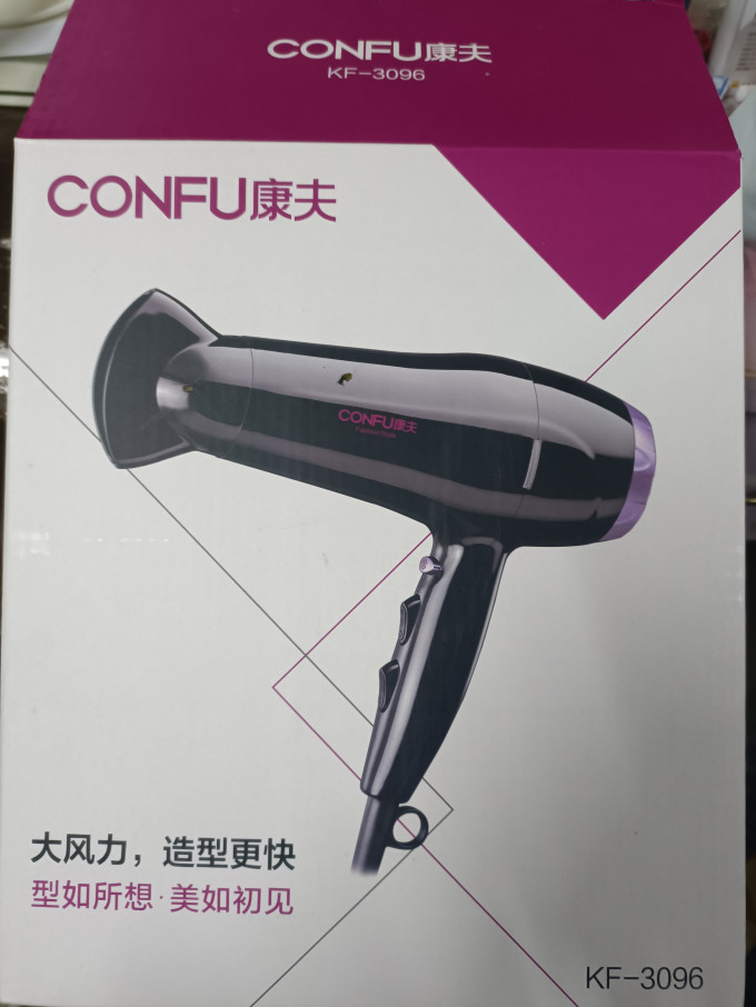 康夫电吹风