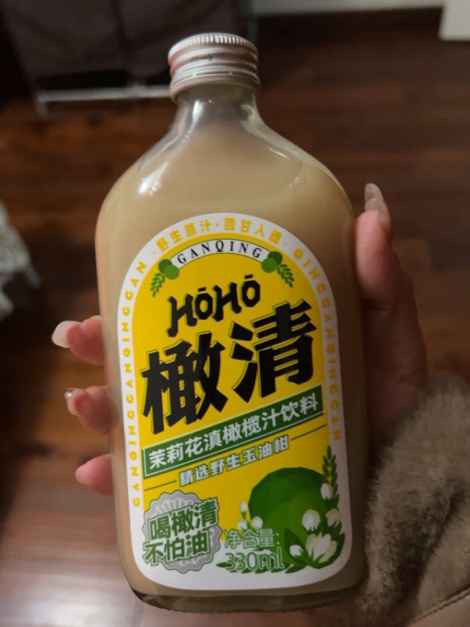 橄清饮料