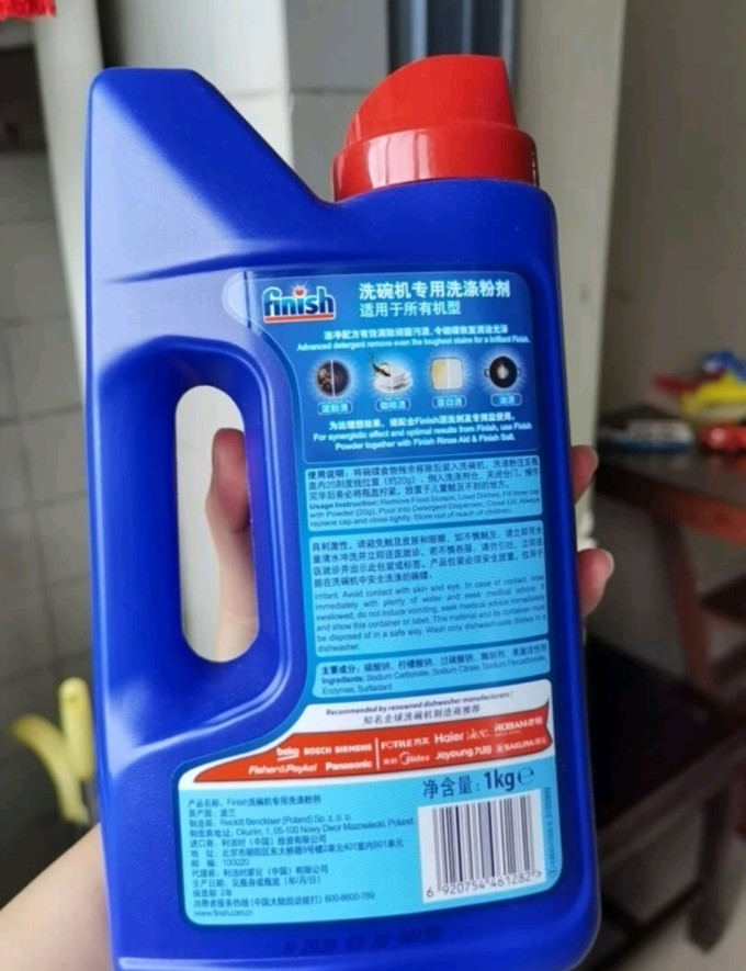 亮碟洗碗机清洁剂/洗碗块