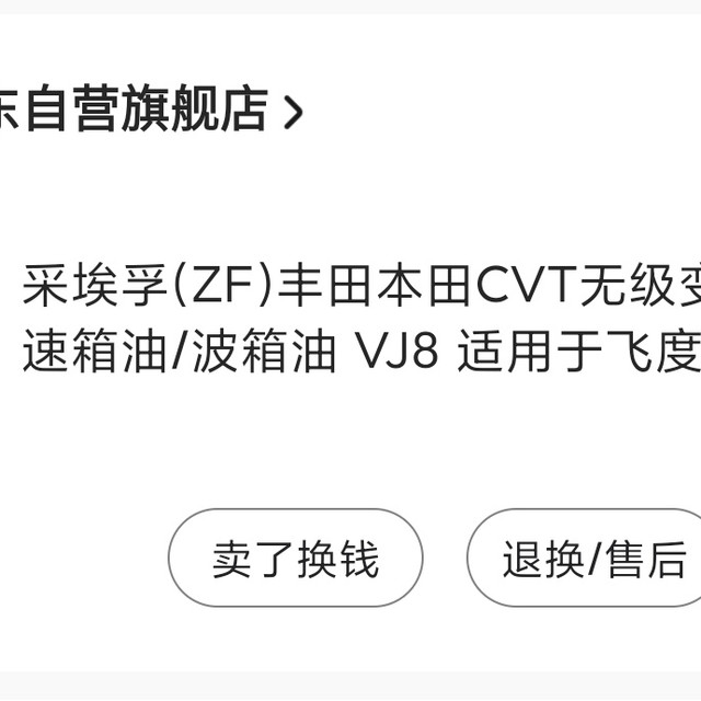 212.36元完成一次变速箱重力换油，超值！