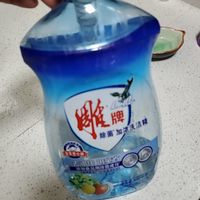 一分钱买的洗洁精。