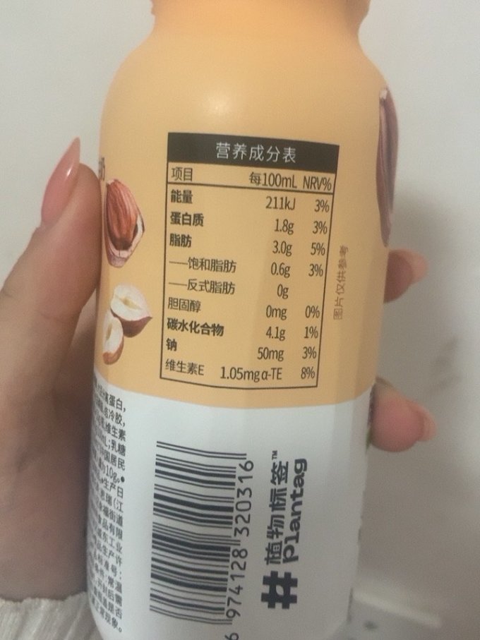 植物标签乳饮料