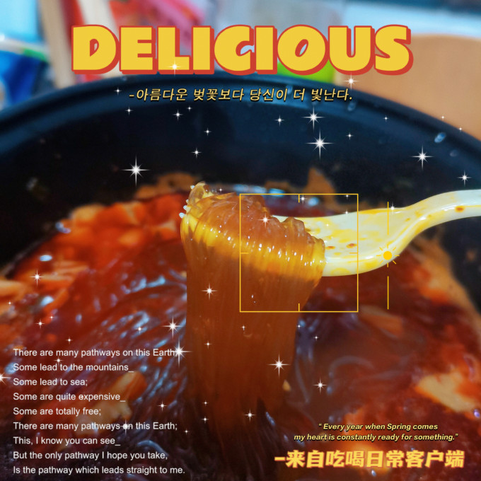 嗨吃家方便面/粉