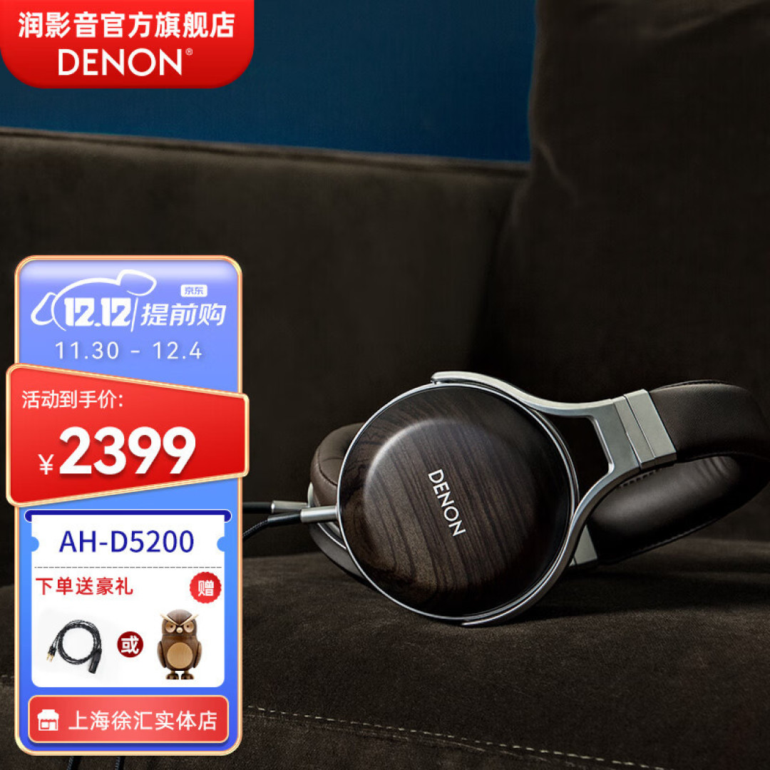2022年最值得回忆的声音暨HiFi随身器材双十二推荐