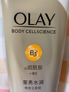 Okay美白身体乳秋冬必备神器