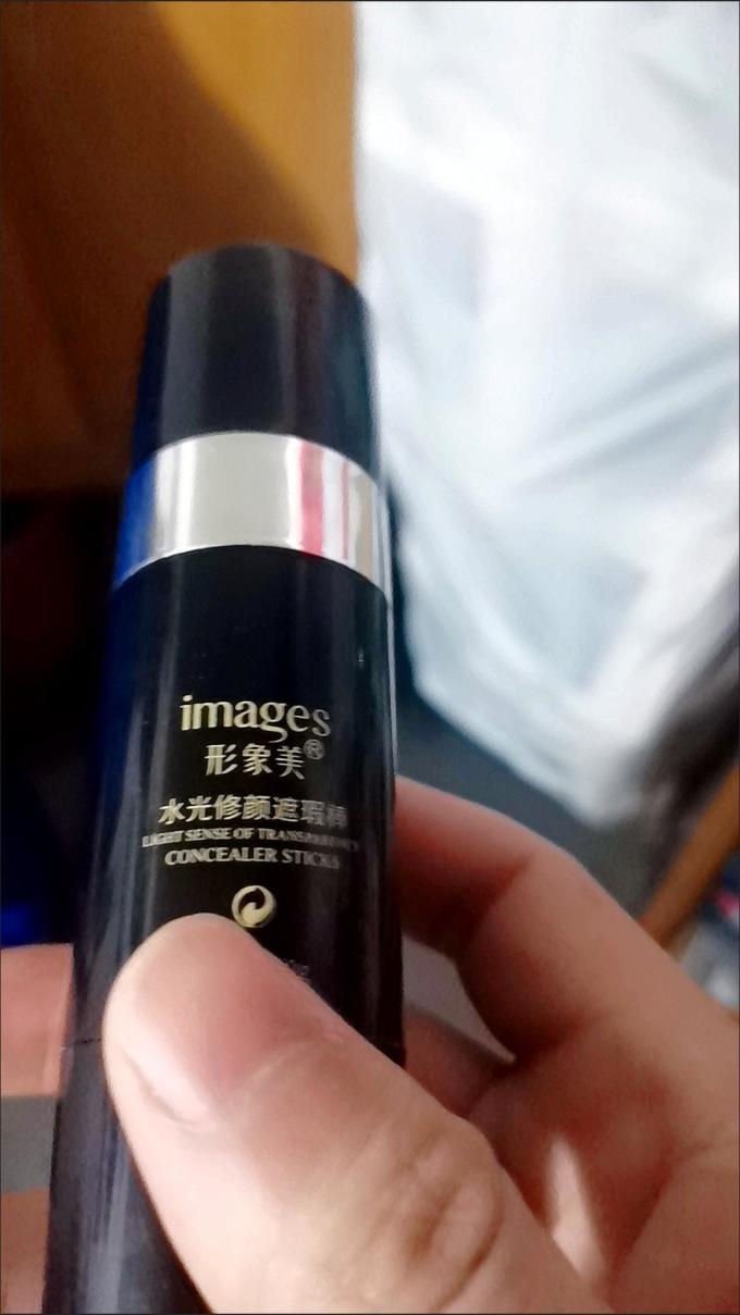 形象美粉底液