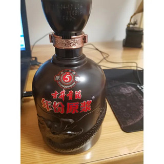 好酒