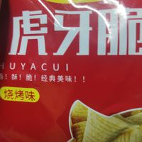 这虎牙脆带回寝室都被舍友抢光了