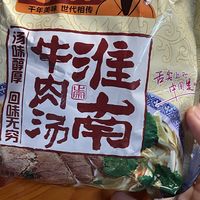 在家也能吃到的淮南牛肉汤