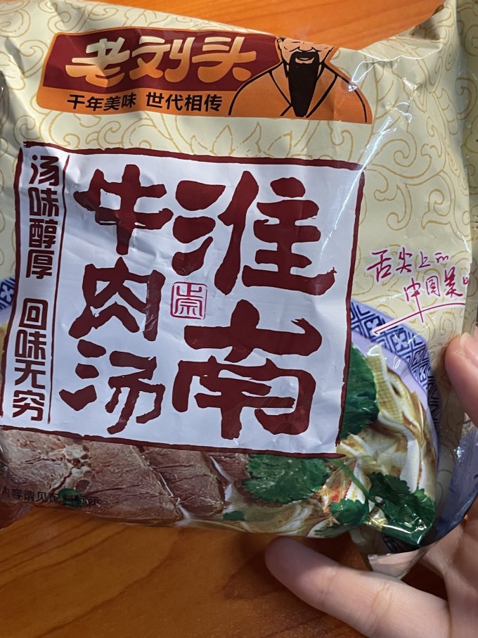 老刘头方便面/粉
