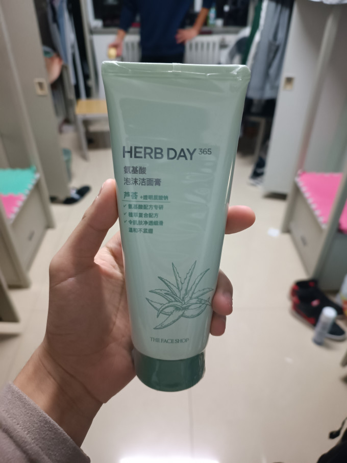 菲诗小铺男士洁面