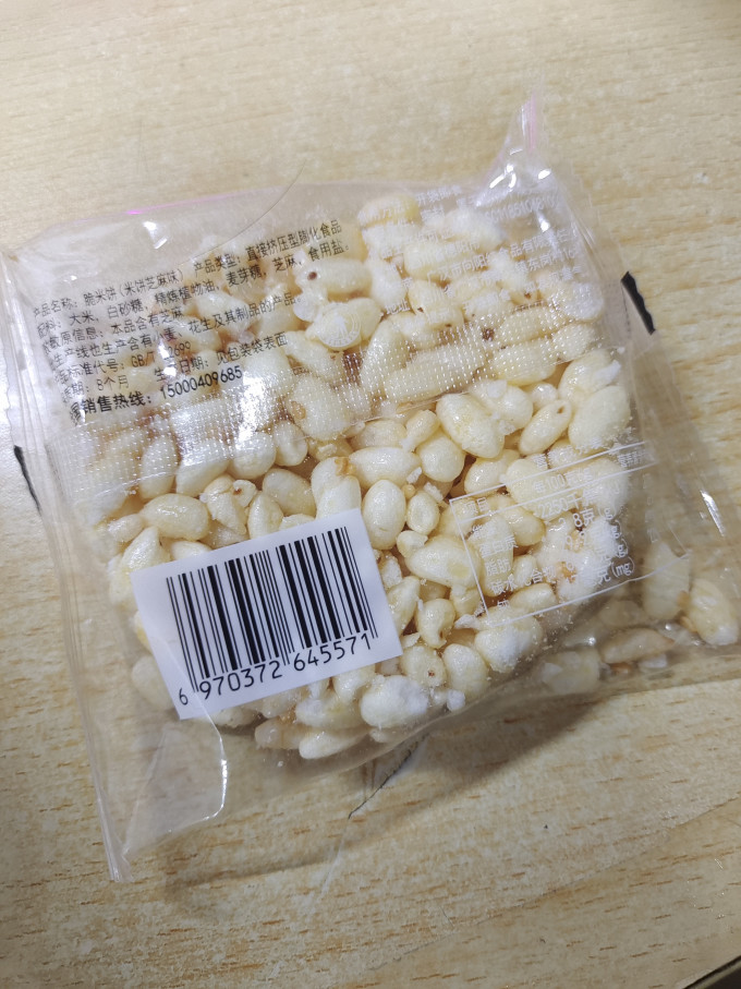 米跳熊膨化食品