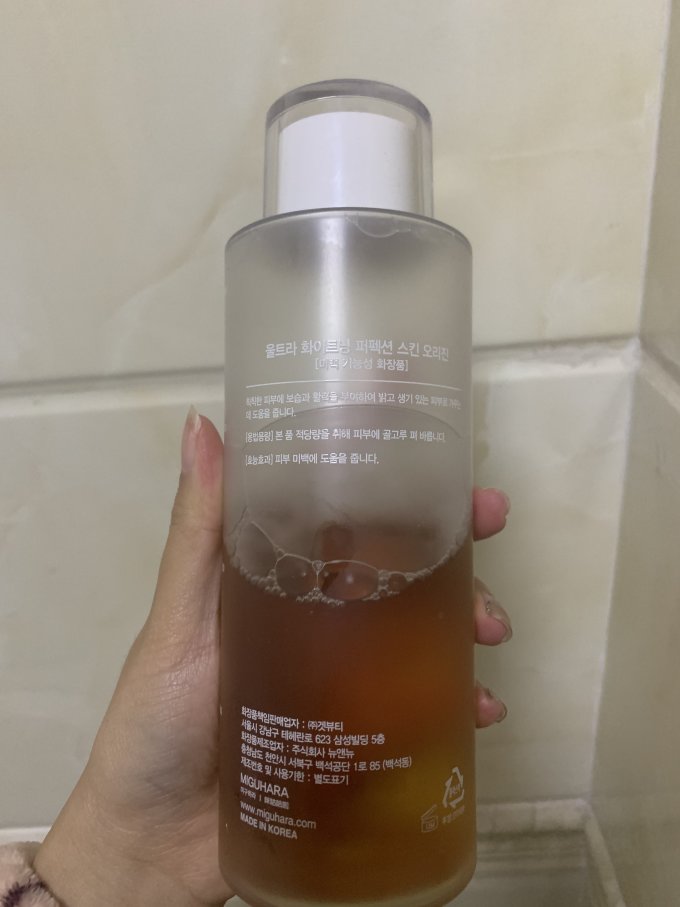 咪咕哈啦爽肤水