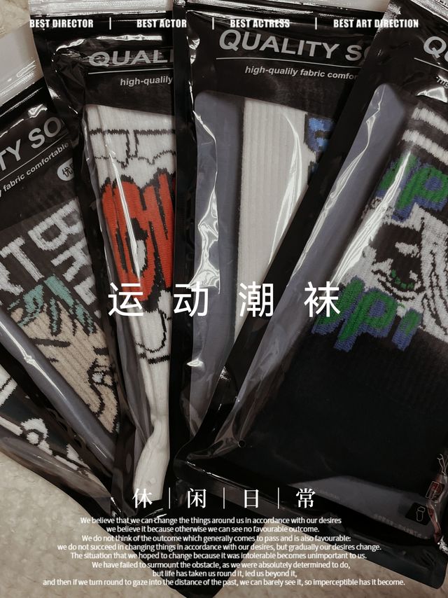 怎么会有人可以拒绝这么潮的运动袜？！