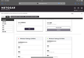 亚马逊购入 网件 WAX206 WiFi 6 AX3200