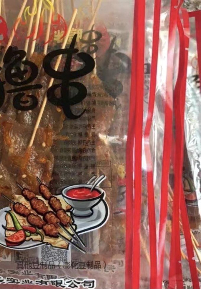 余同乐其他休闲零食