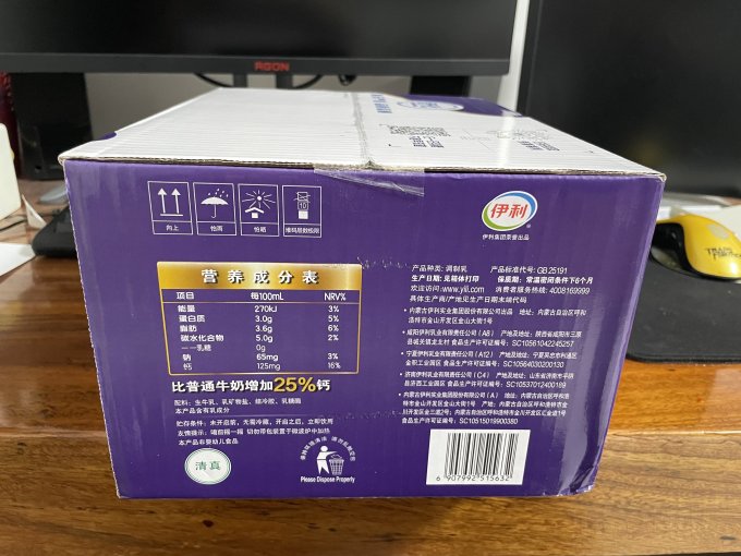 舒化奶类制品