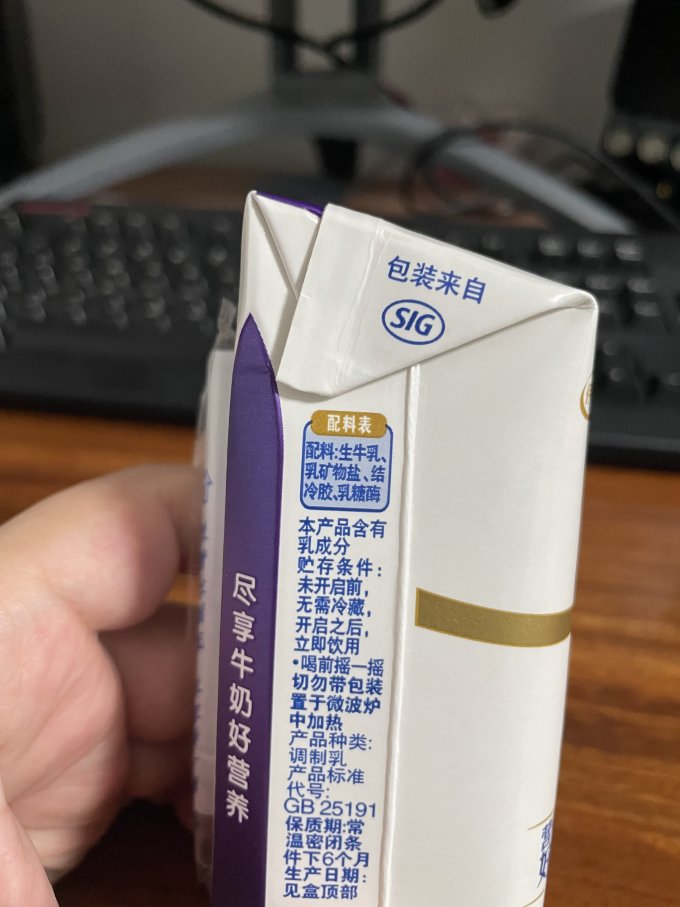 舒化奶类制品