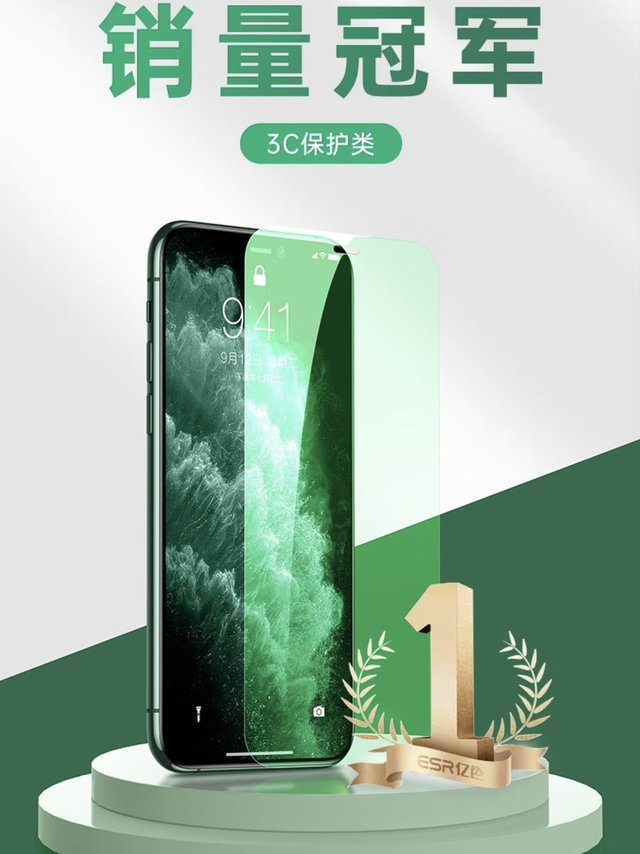 绿光膜推荐