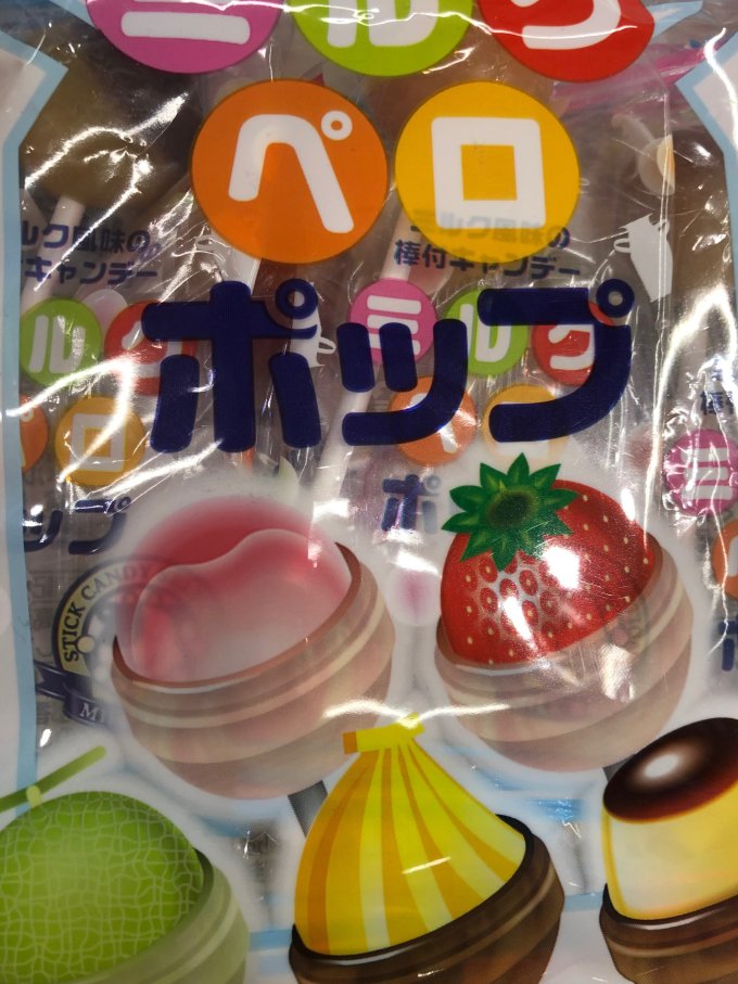 秋山糖果巧克力